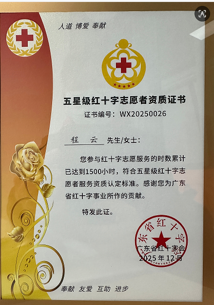 ���ґcף���Ƙs�@����־Ը�߷Q̖